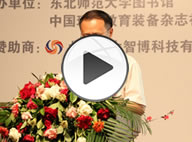2013中国高校图书馆发展论坛大会总结